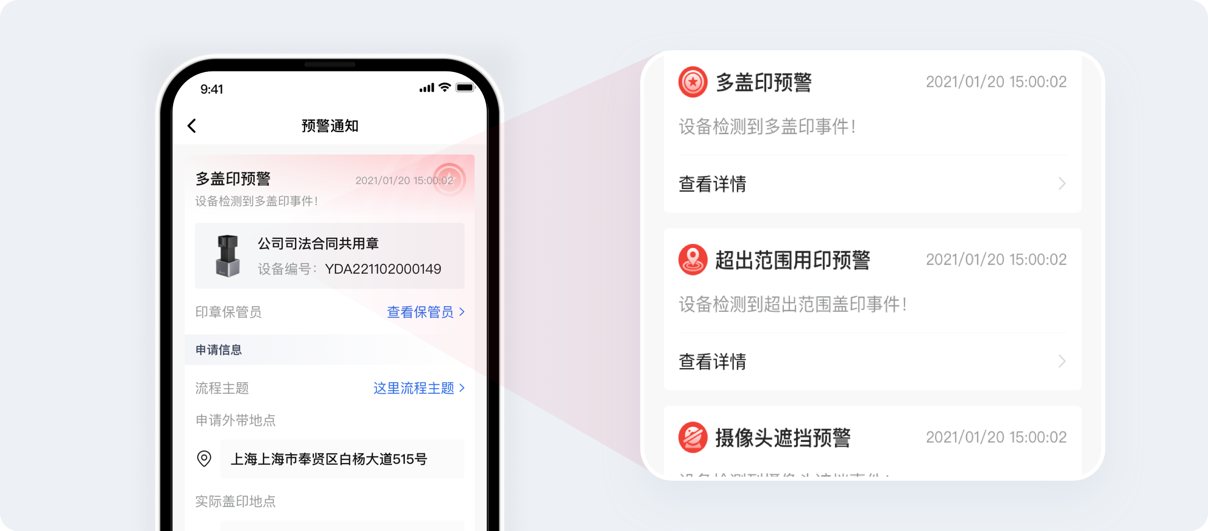 AI环境检测,有异常，系统先发现