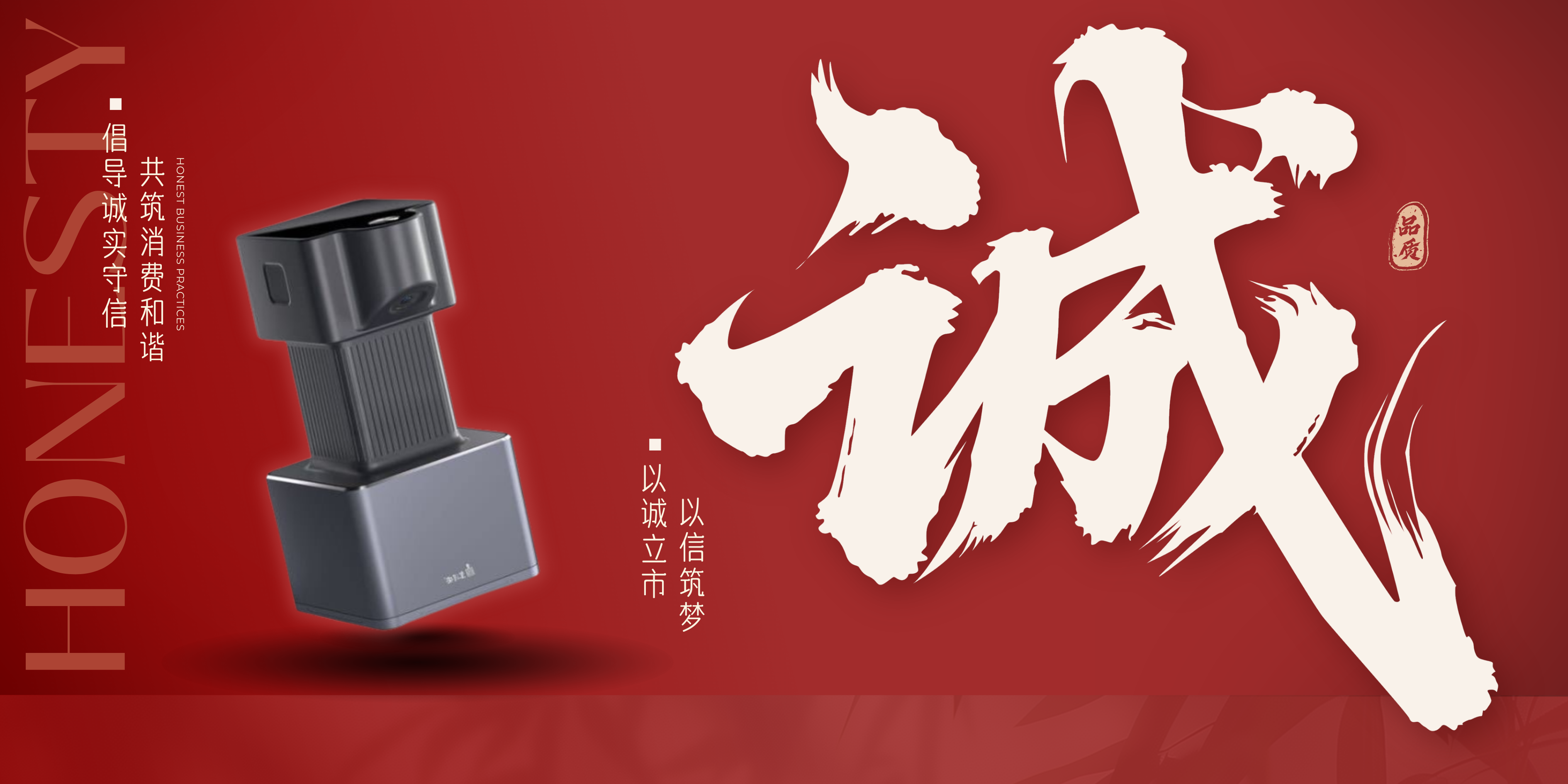 别让一枚失控的公章，毁掉企业的诚信根基